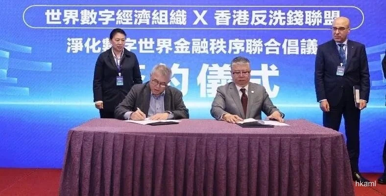 聯合倡議簽署現場